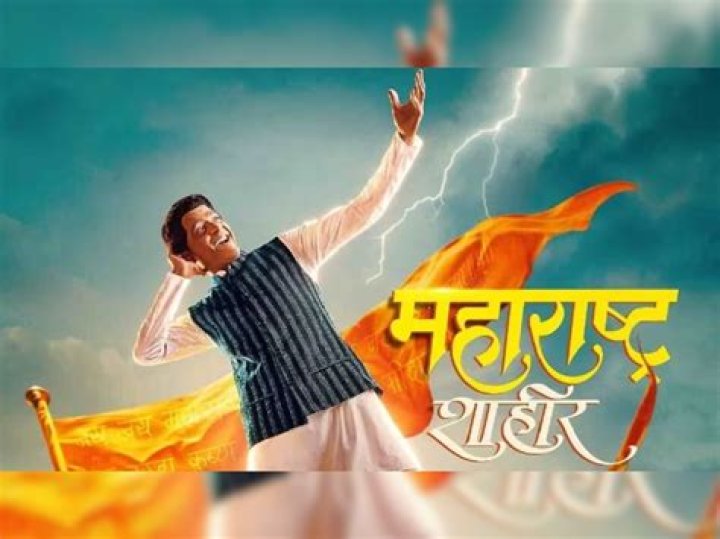 Shahir Krishnarao Sable